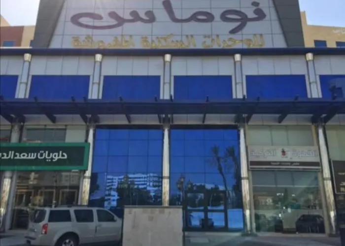 Nomas Aparthotel